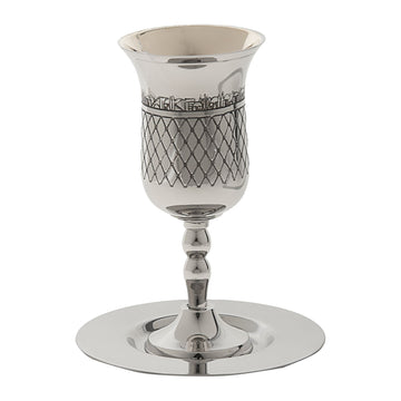 Kiddush Cup and Tray, Stainless Steel, Jerusalem, front view