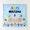 Rite Lite Children Matzah Cover