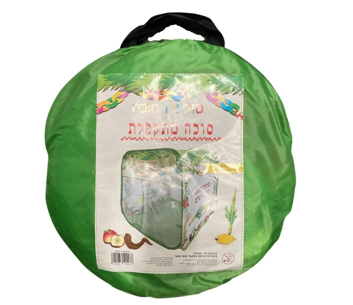 Kids Pop Up Play Sukkah 32 in, folded in carry bag