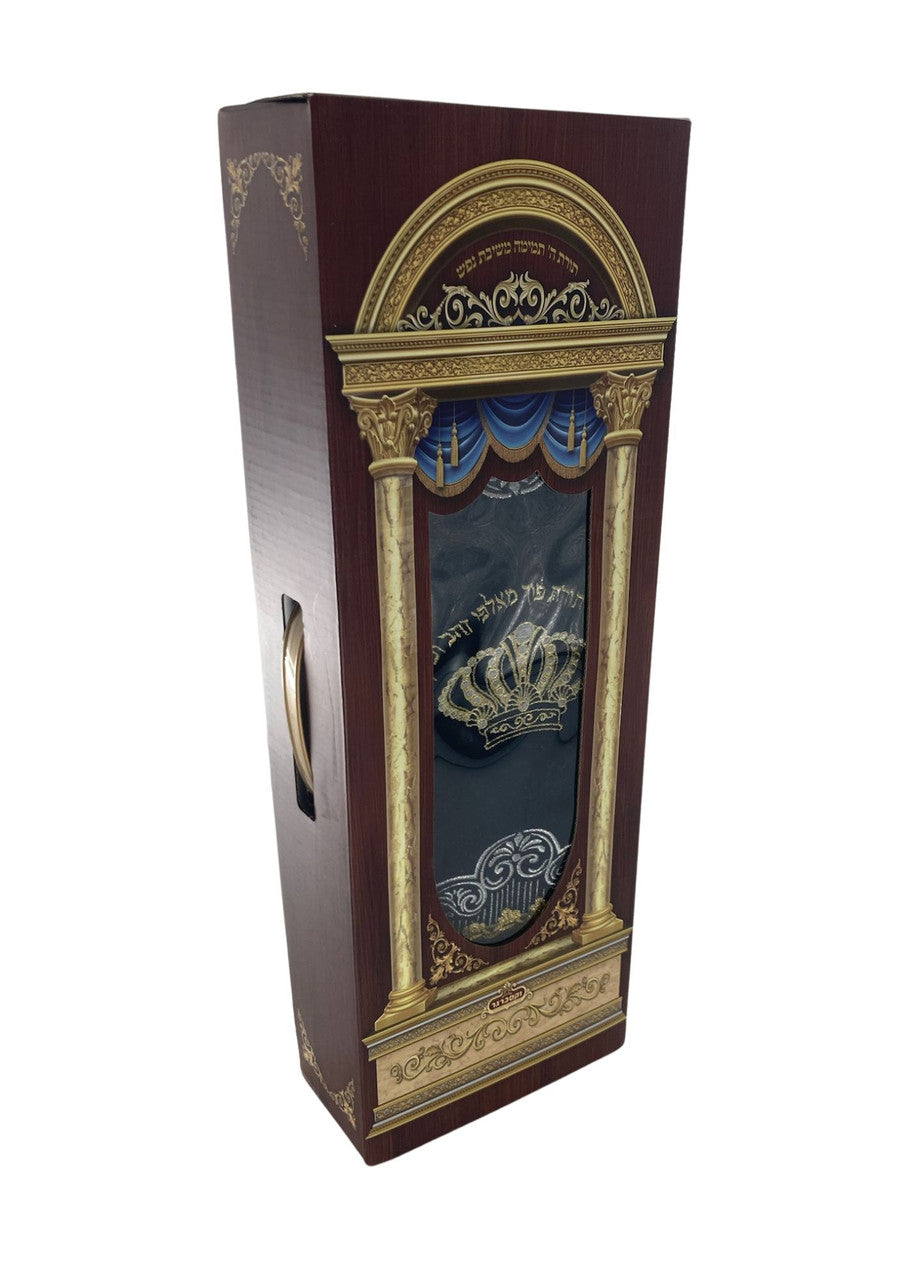 Kids Sefer Torah 18 in, White and Blue, with box