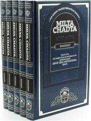 Milta Chadta on the Torah 5 Volume Set