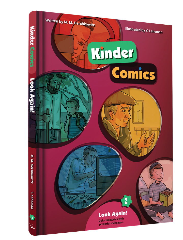 Kinder Comics: Look Again!, Volume 1 — English Comic — front cover