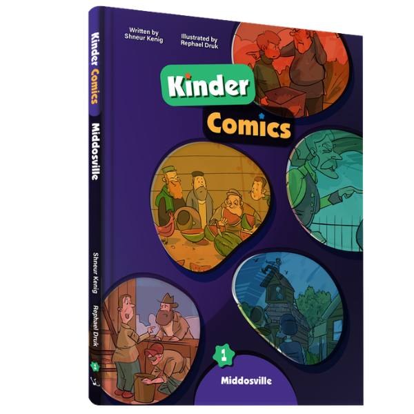 Kinder Comics Middosville Volume 1 English hardcover cover by Shneur Kenig, illustrated by Rephael Druk
