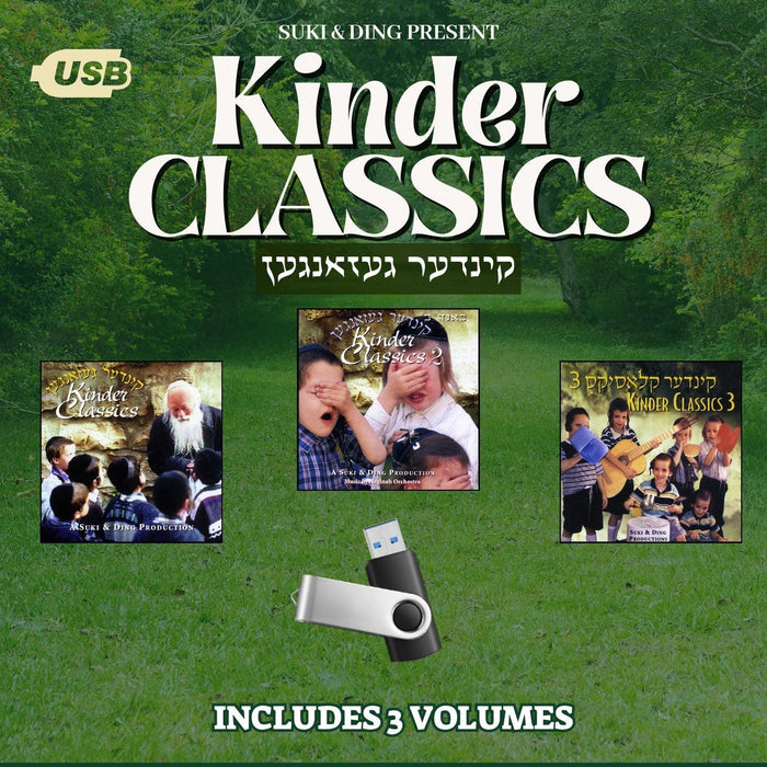 All Star - Kinder Classics 1-3 (USB) — Jewish music USB | Judaica Square Lakewood