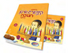 Kindergarten Chanukah — CD & Companion Book — CD and companion book packaging
