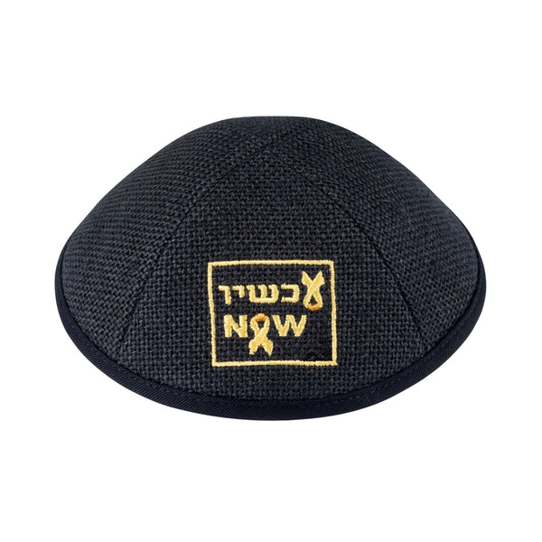 Black Burlap Kippah for Upsherin - iKippah by Judaica Square