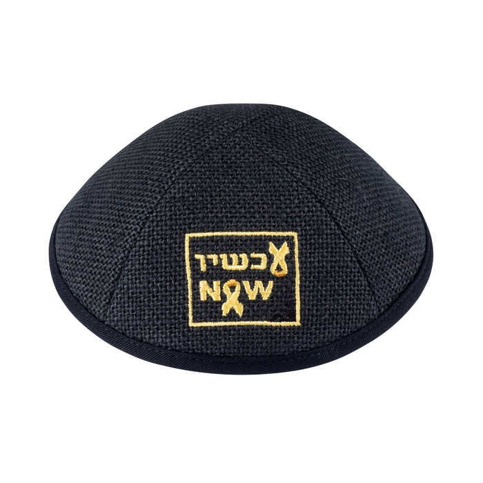 Black Burlap Kippah for Upsherin - iKippah by Judaica Square