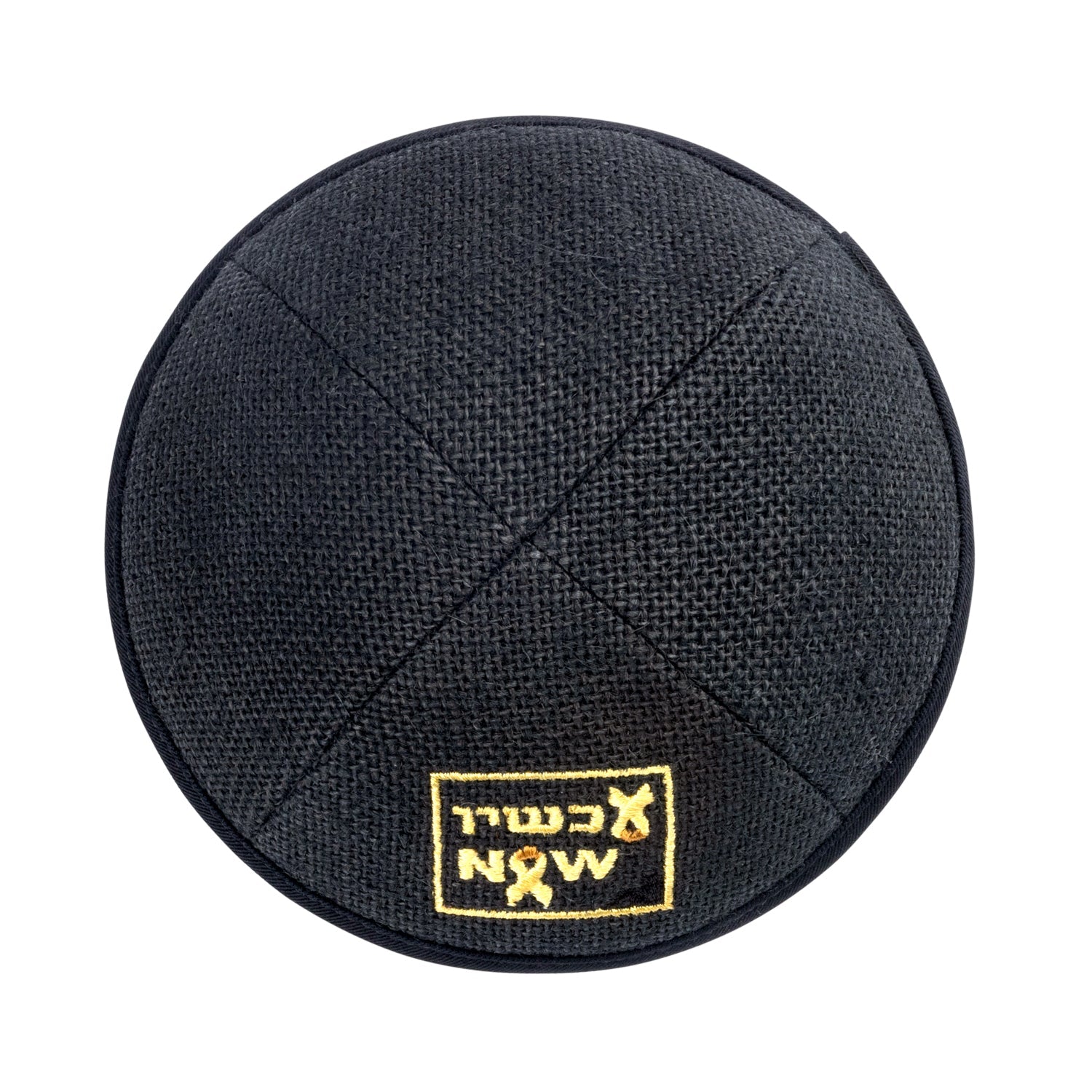 Black Burlap Kippah - showing Israeli flag accent, six-panel construction