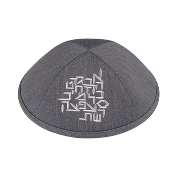 Aleph Beis Kippah / Yarmulke – Tan, Gray & Olive by iKippah