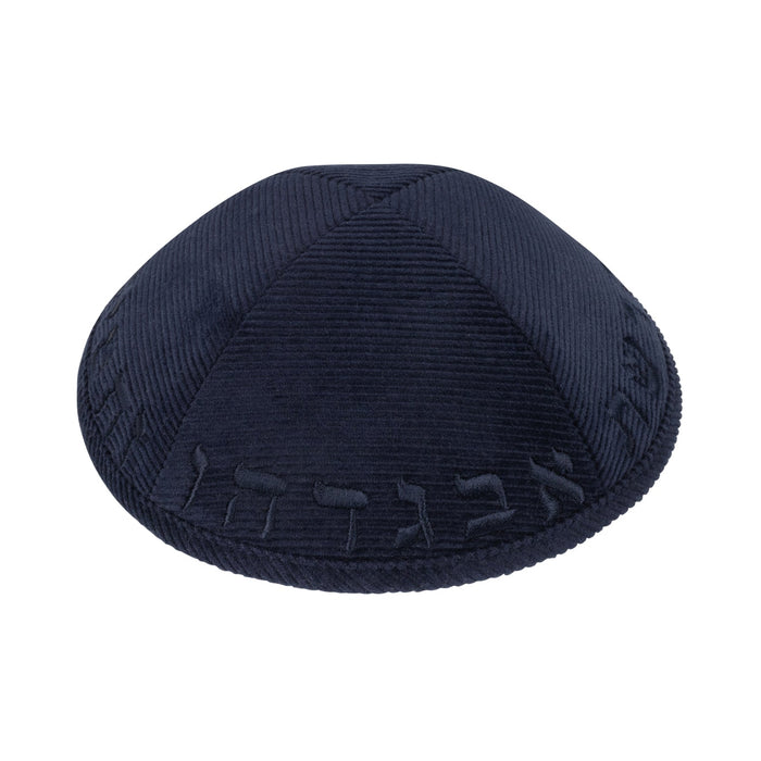 Corduroy Kippah - iKippah by Judaica Square