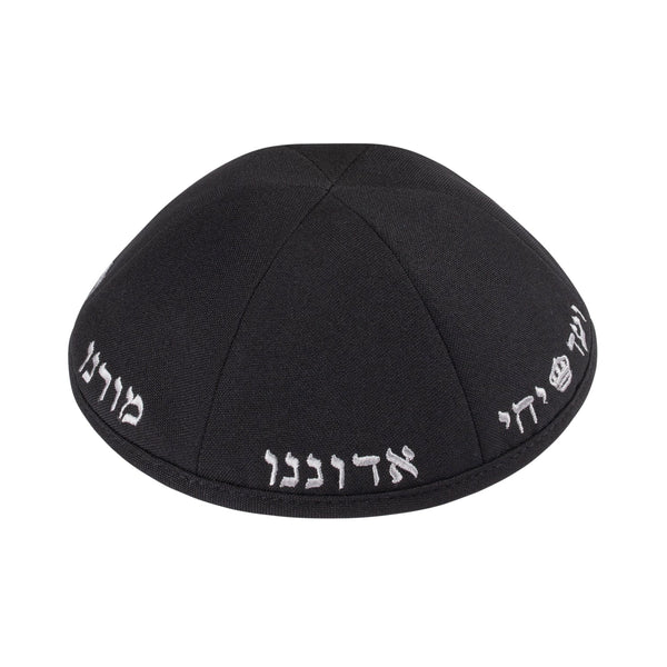 Black Terylene Kippah - iKippah by Judaica Square