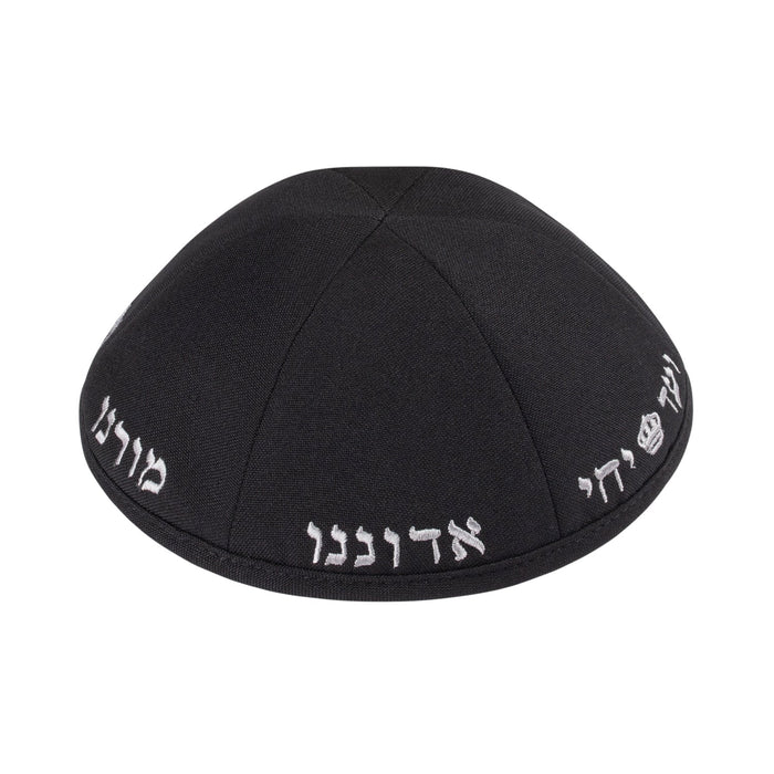 Black Terylene Kippah - iKippah by Judaica Square