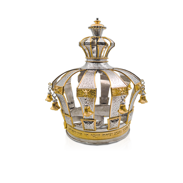 Modern decorative Torah crown, design AF-4