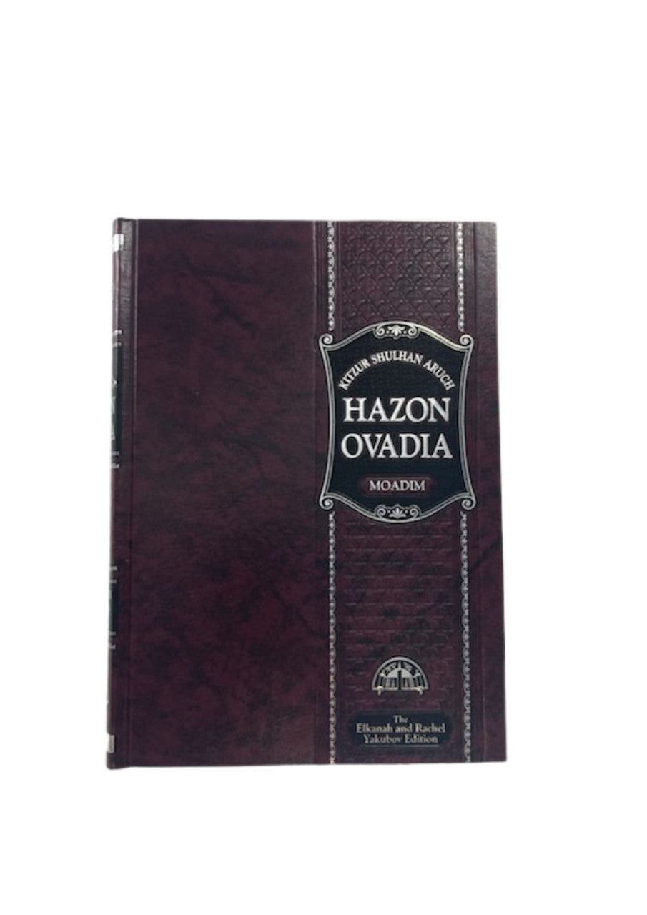 Kitzur Chazon Ovadia English, Rosh Chodesh Chanukah Purim, front view
