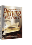 Praying with Fire Pocket — book cover | Judaica Square Lakewood