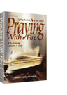 Praying with Fire Pocket — Siddur paperback | Judaica Square Lakewood