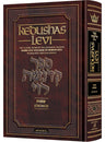 Kedushas Levi – Shemos — Shemos hardcover | Judaica Square Lakewood