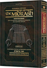 Kleinman Edition Midrash Rabbah Bereishis Vol. 2, Lech Lecha to Toldos, compact hardcover