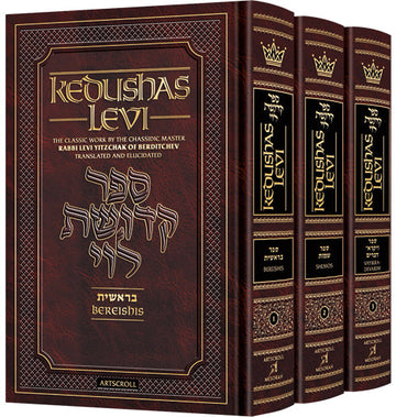 Kedushas Levi complete in three hardcover volumes, the Chassidic Torah classic in one slipcase