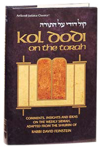KOL Dodi on the Torah — Chumash hardcover | Judaica Square Lakewood