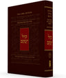 The Koren Kol Yaakob Shalem Siddur E"M (BK-TKKYS)