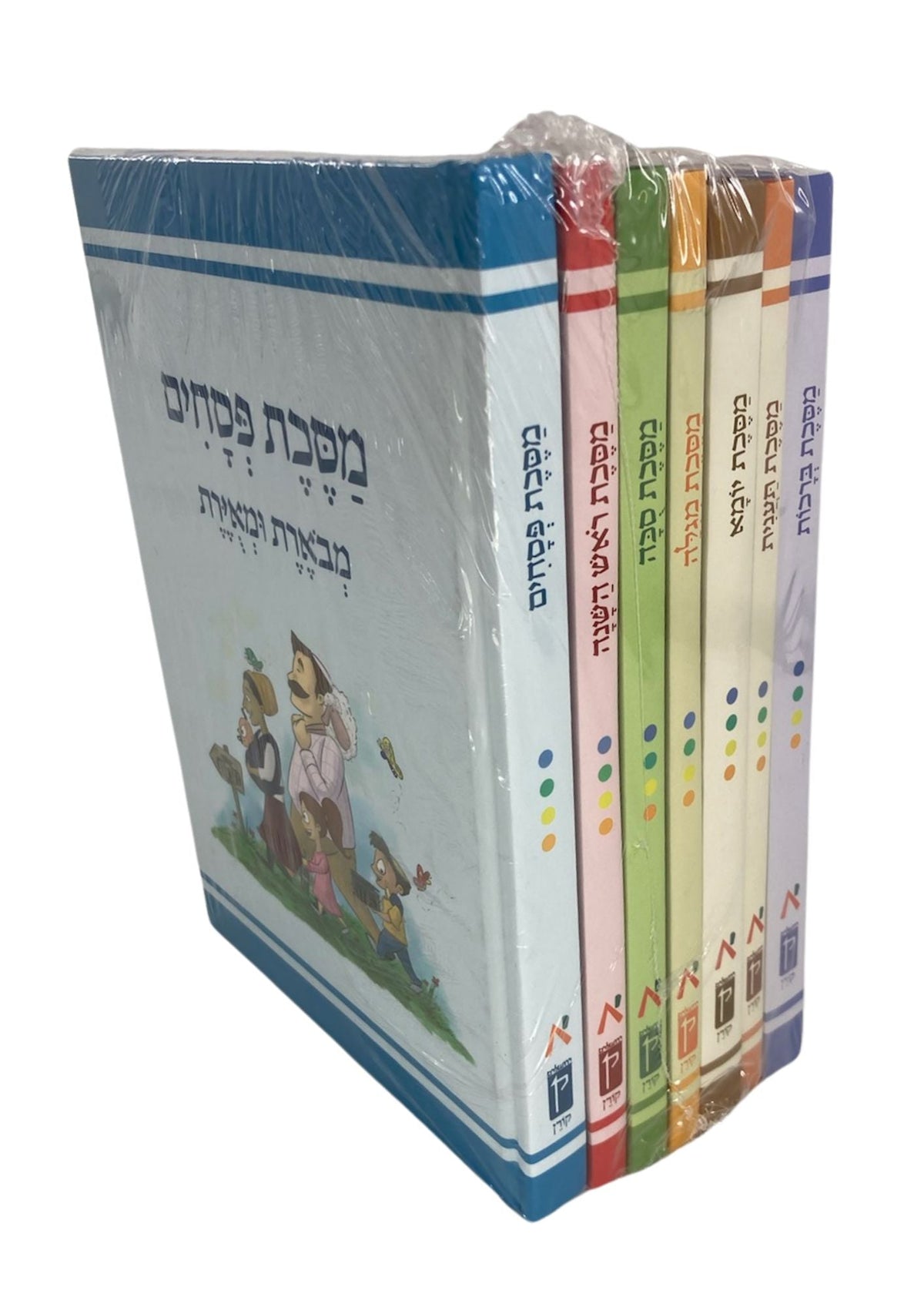 Koren Illustrated Mishnayot Hebrew 7 Volume Set, set shown
