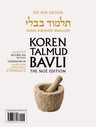 Koren Talmud Bavli Karetot Booklet, Volume 35a, Daf 2a-17a, Noé Edition Full Color Paperback cover
