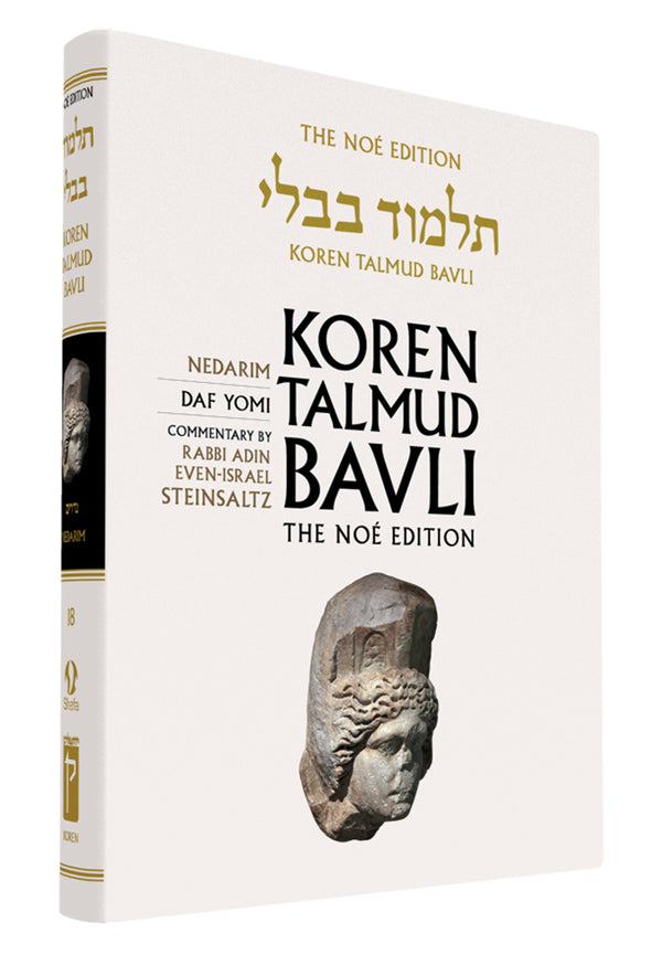 Koren Talmud Bavli Daf Yomi (Black & White) V18 Nedarim (BK-KTBBW18)