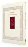 The Koren Haggada, PB (Paperback)