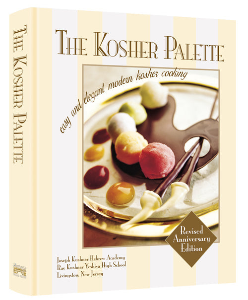 The Kosher Palette: Revised Anniversary Edition - PreOrder Now! — by Sandra Blank | Judaica Square Lakewood
