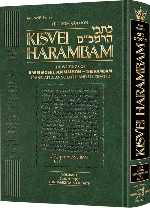 Kisvei HaRambam volume one, the Rambam on the fundamentals of faith in a 460-page hardcover