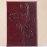 Kaftor Krias Shema card with maroon leatherette cover