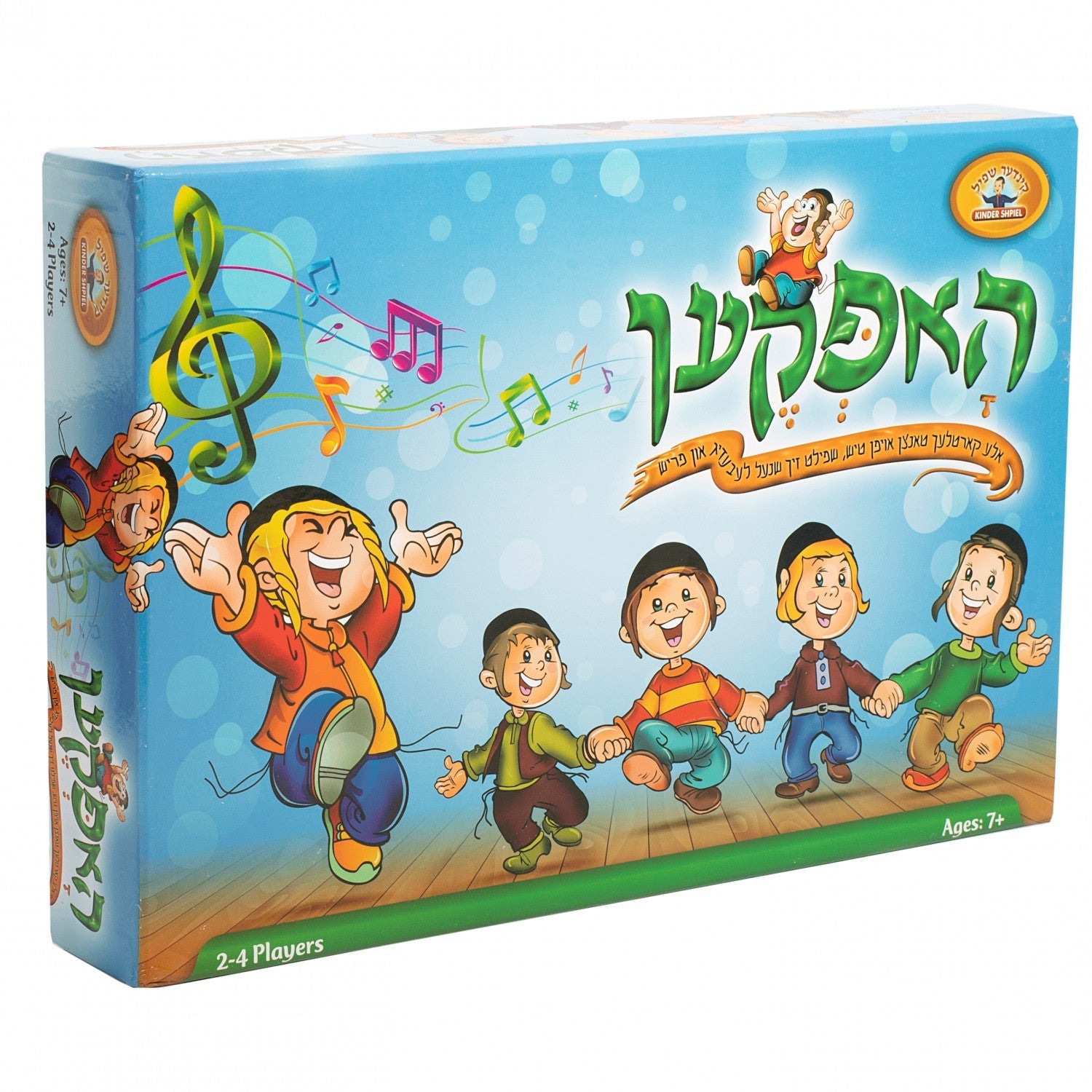 Hupken Card Game | Judaica Square Lakewood