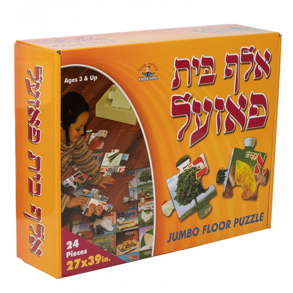 Alef Beis Jumbo Floor Puzzle | Judaica Square Lakewood