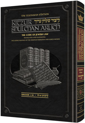 Kleinman Edition Kitzur Shulchan Aruch Code of Jewish Law Vol. 1 Chapters 1-34