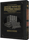 Kitzur Shulchan Aruch VOL 2 — Halachah hardcover | Judaica Square Lakewood