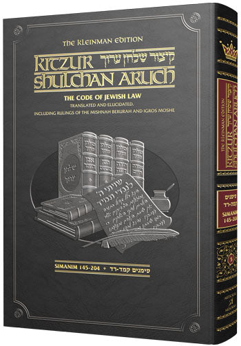 Kleinman Edition Kitzur Shulchan Aruch Code of Jewish Law Vol 5 Chapters 145-221 | Judaica Square Lakewood