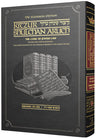 Kitzur Shulchan Aruch VOL 5 — Halachah hardcover | Judaica Square Lakewood
