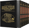 Kitzur Complete 5 Vol SET — Halachah slipcased set | Judaica Square Lakewood