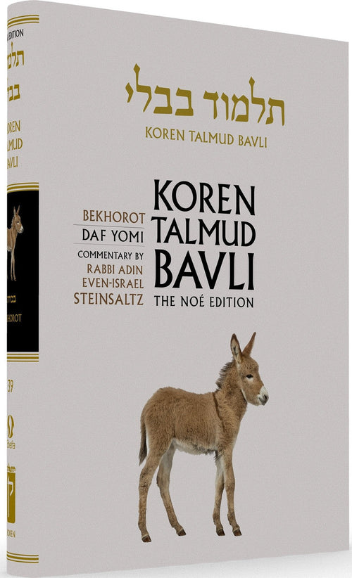 Koren — Daf Yomi • Black &amp; white — Volume 39 · Bekhorot