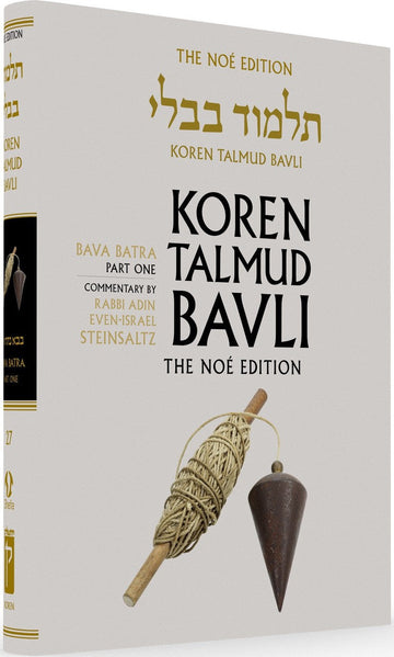 Koren Talmud Bavli Standard (Color) V27 Bava Batra Part 1 (BK-KTBC27)