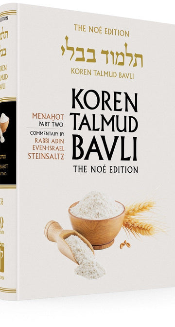 Koren Talmud Bavli Standard (Color) V36 Menachot Part 2 (BK-KTBC36)