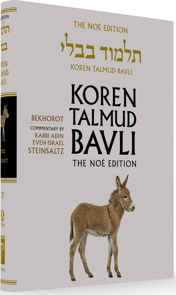 Koren Talmud Bavli Standard (Color) V39 Bekhorot (BK-KTBC39)