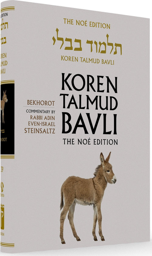 Koren — Large • Color — Volume 39 · Bekhorot
