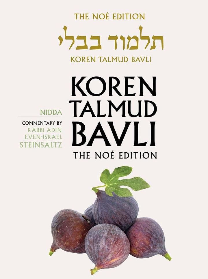Koren Talmud Bavli Standard (Color) V42 Nidda