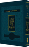 Koren Tehillim Lev Avot-- Blue (BK-KTLAB)
