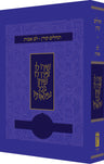 Koren Tehillim Lev Avot-- Purple (BK-KTLAPU)