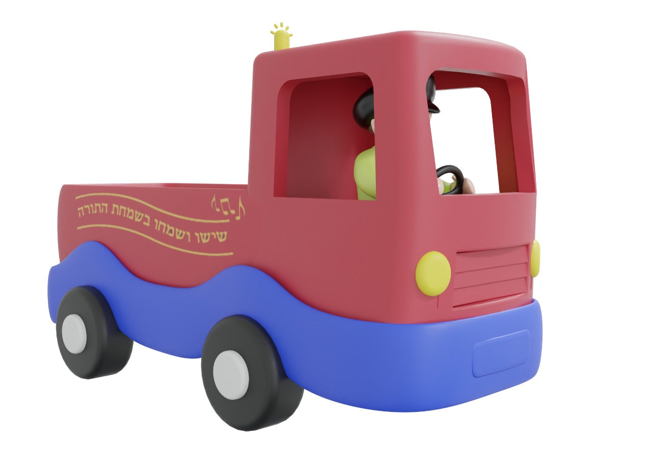 Kindervelt Hachnasas Sefer Torah Truck Set — Kindervelt Playset by Kindervelt | Judaica Square Lakewood