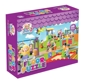 Kindervelt Puzzle Playground - 60 piece — Jigsaw Puzzle by Kindervelt | Judaica Square Lakewood