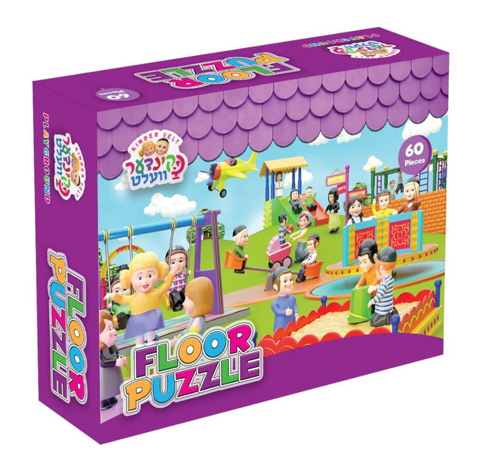Kindervelt Puzzle Playground - 60 piece — Jigsaw Puzzle by Kindervelt | Judaica Square Lakewood